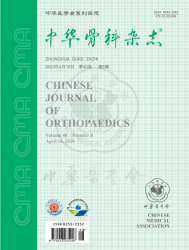 腰椎间盘突出症诊疗指南全文